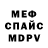 Амфетамин VHQ Polina Khomenko