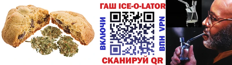 Cannafood марихуана  Ардон 