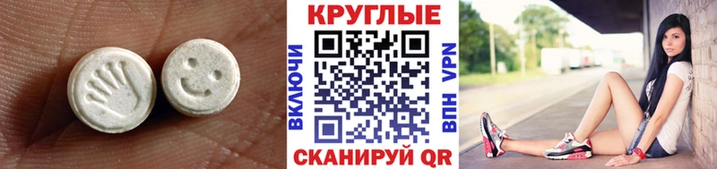 hydra вход  где купить наркоту  Ардон  Экстази Дубай 