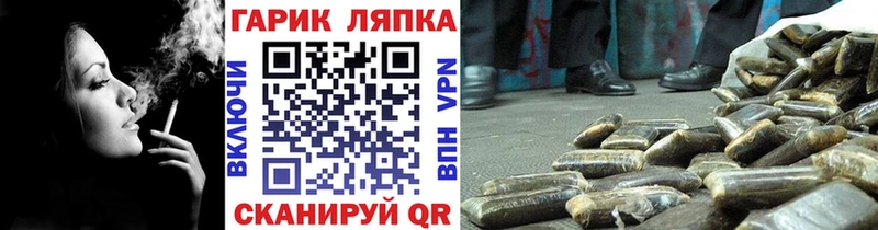 Гашиш Ice-O-Lator  кракен онион  Ардон  наркошоп 
