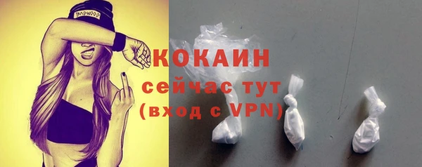 ПСИЛОЦИБИНОВЫЕ ГРИБЫ Покровск