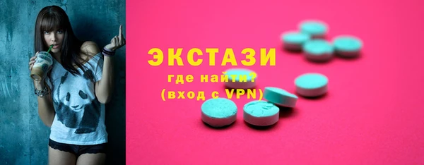 прущий лед Алексеевка