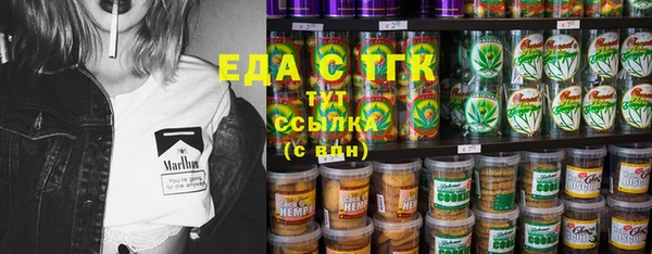 прущий лед Алексеевка