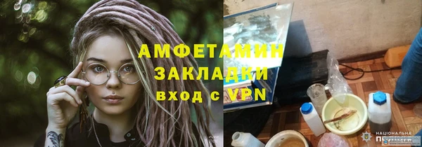 прущий лед Алексеевка