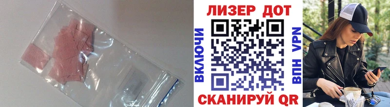 blacksprut сайт  Ардон  LSD-25 экстази кислота 