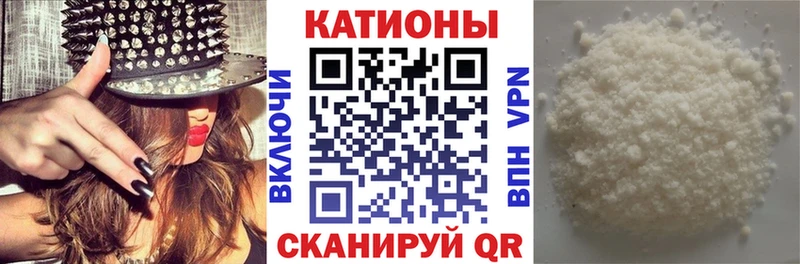 Мефедрон 4 MMC Ардон