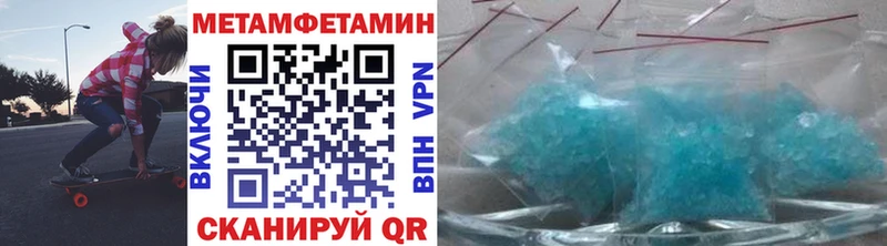 Метамфетамин витя  Ардон 