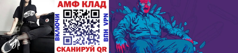 МЕТАМФЕТАМИН винт Ардон