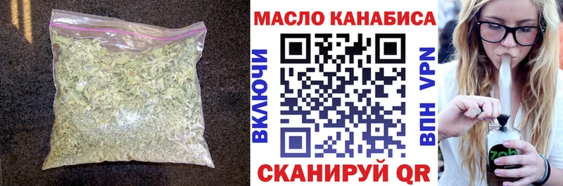 ТГК жижа Ардон
